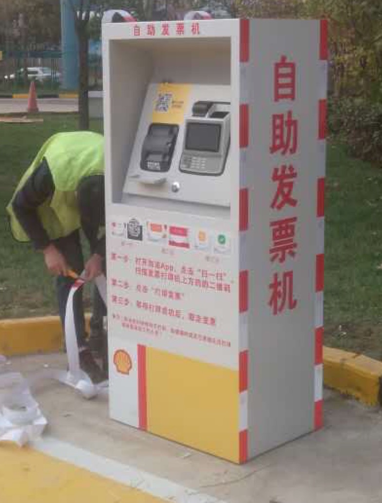 微信 阿里 加油O2O