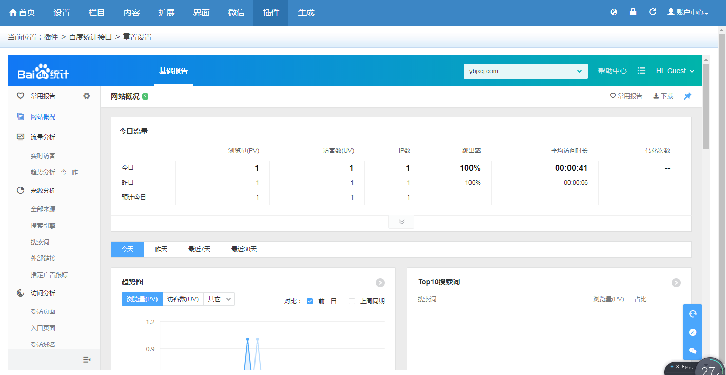 QQ圖片20191219162236.png